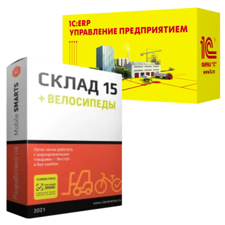 Mobile SMARTS: Склад 15 ВЕЛОСИПЕДЫ, ОМНИ для «1С:ERP»