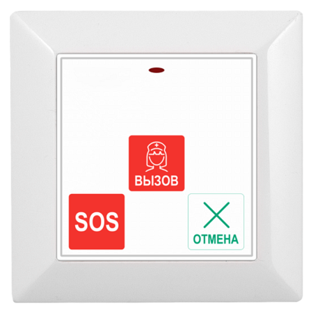 Кнопка с функцией экстренного вызова Medbeep Med 53V